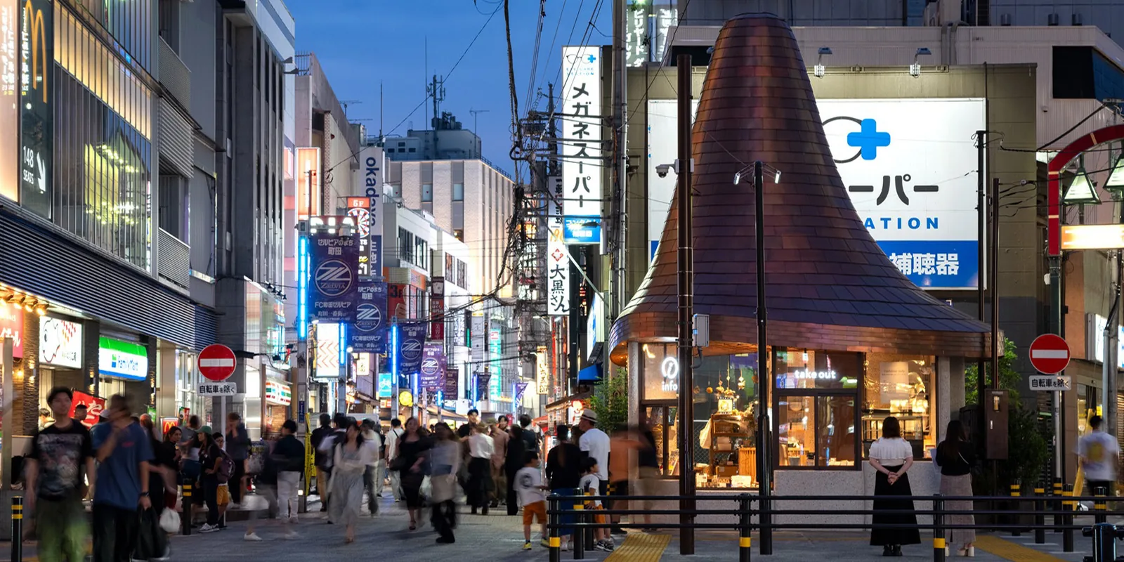 Tokyo’da Bakır Kubbe: Mikro Dönüm Noktası Toplum Merkezi