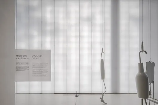 Aranya Sanat Merkezi: Ağaçlarla Dans Eden Guangzhou