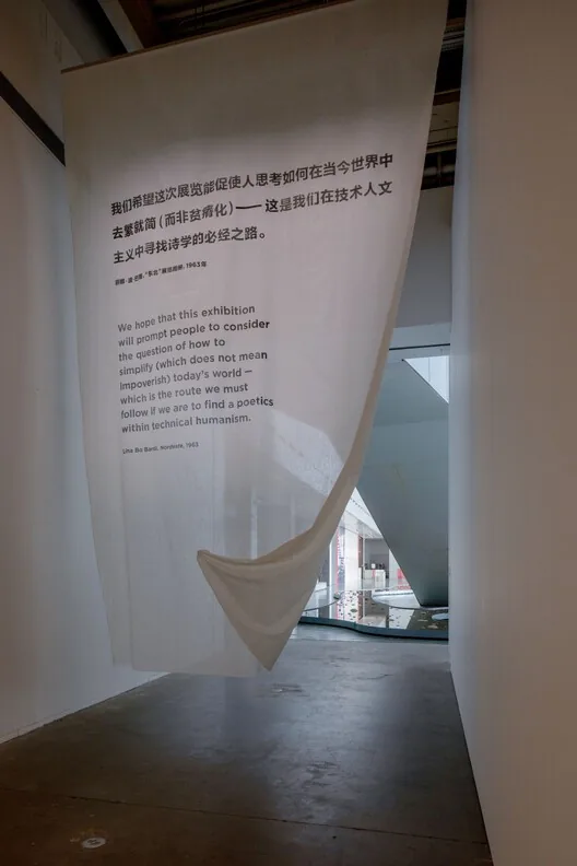 Hayatta Kalma Poetikası: Lina Bo Bardi'nin İlk Çin Sergisi