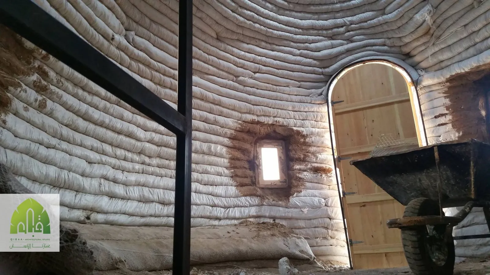 Kibaa Eko dome